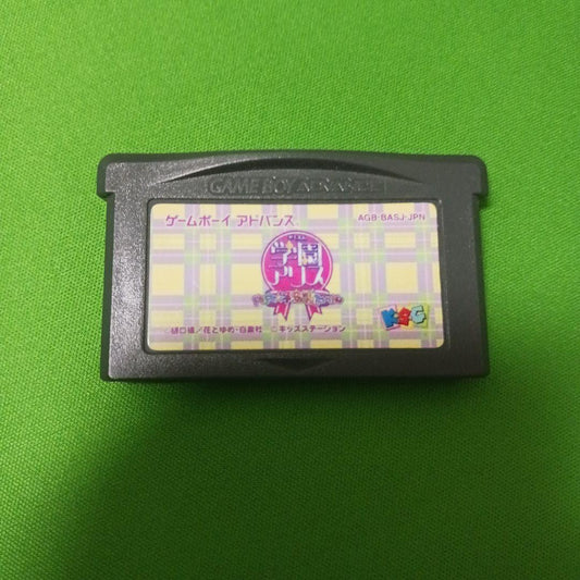 GBA School Alice Thrilling Adventure
