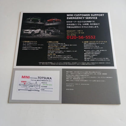 MINI COOPER S Catalog and Manual