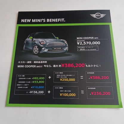 MINI COOPER S Catalog and Manual
