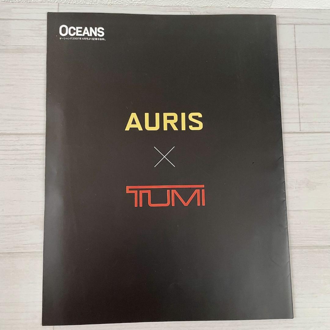 Toyota Auris TUMI New Car Catalog