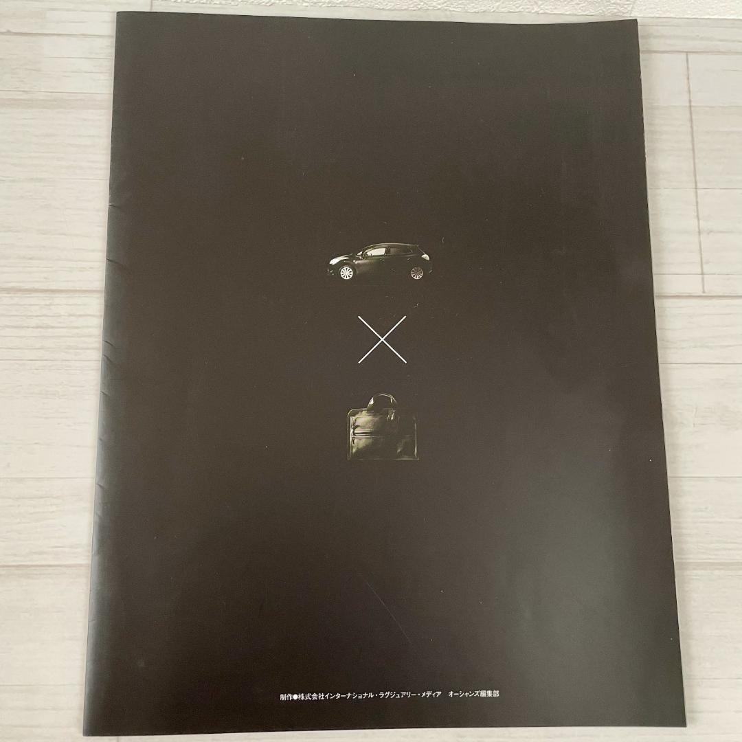 Toyota Auris TUMI New Car Catalog