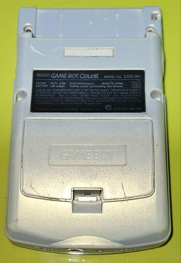 [Used] Pokémon Center Limited Edition GAME BOY COLOR