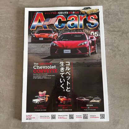 A-cars(ACars) May 2022