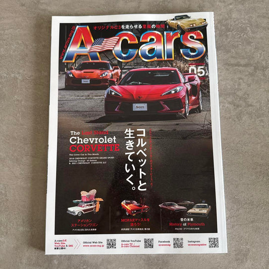 A-cars(ACars) May 2022