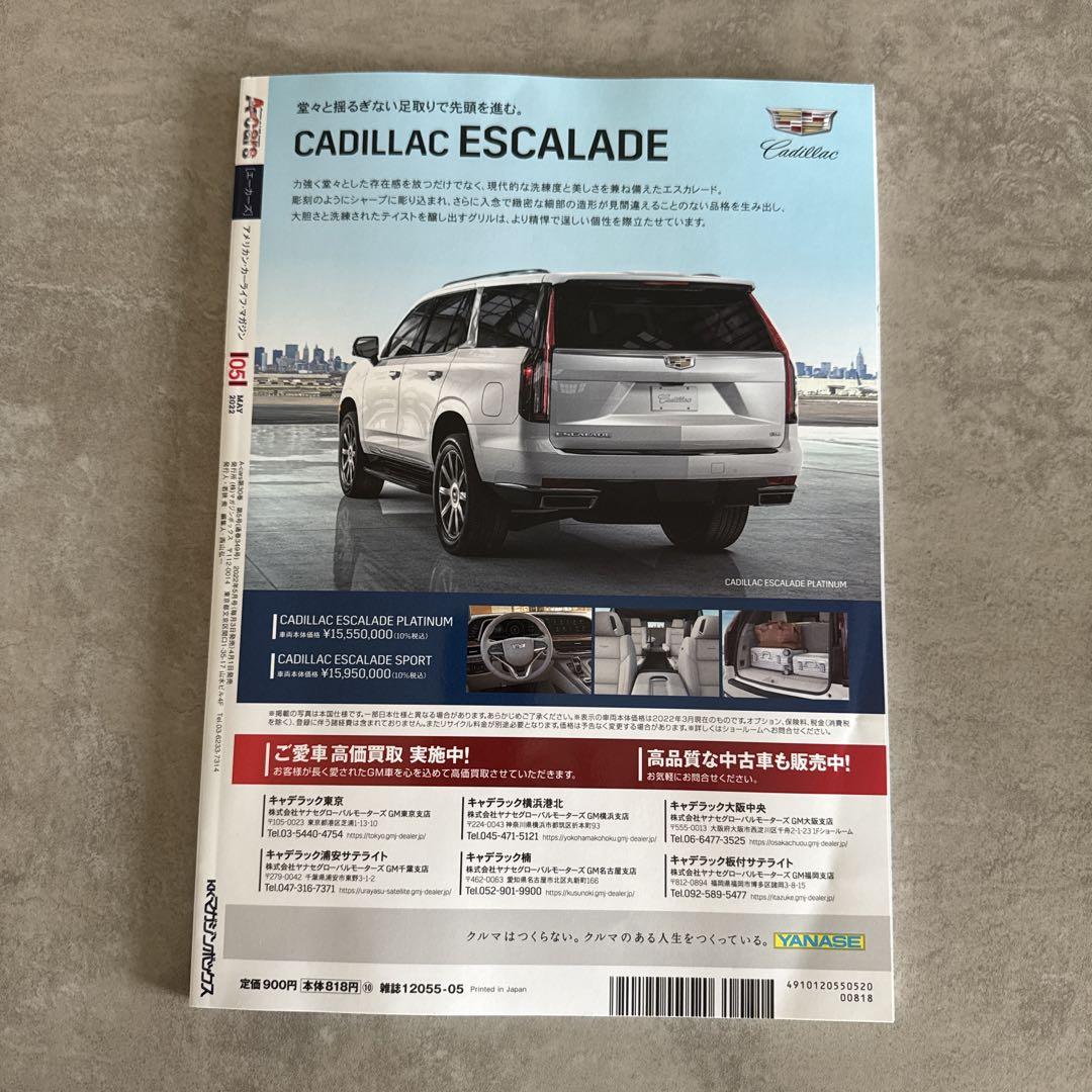 A-cars(ACars) May 2022