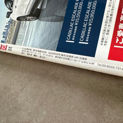 A-cars(ACars) May 2022