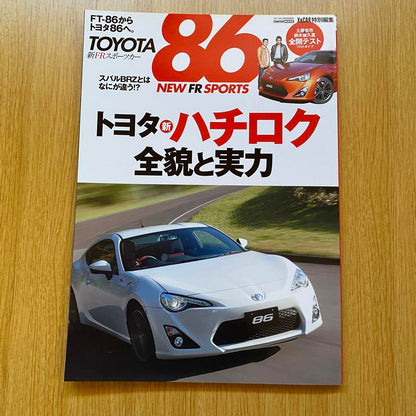 Toyota 86 Motor Magazine