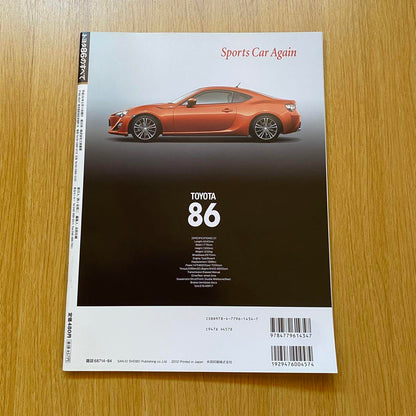 Toyota 86 Motor Magazine