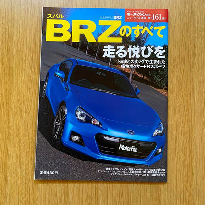 Toyota 86 Motor Magazine