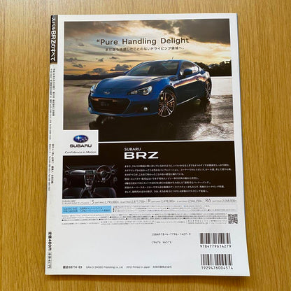 Toyota 86 Motor Magazine