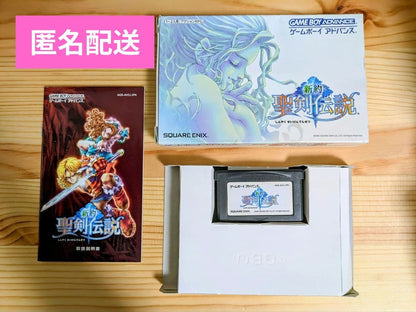 New Testament Holy Sword Legend Game Boy Advance GBA Software