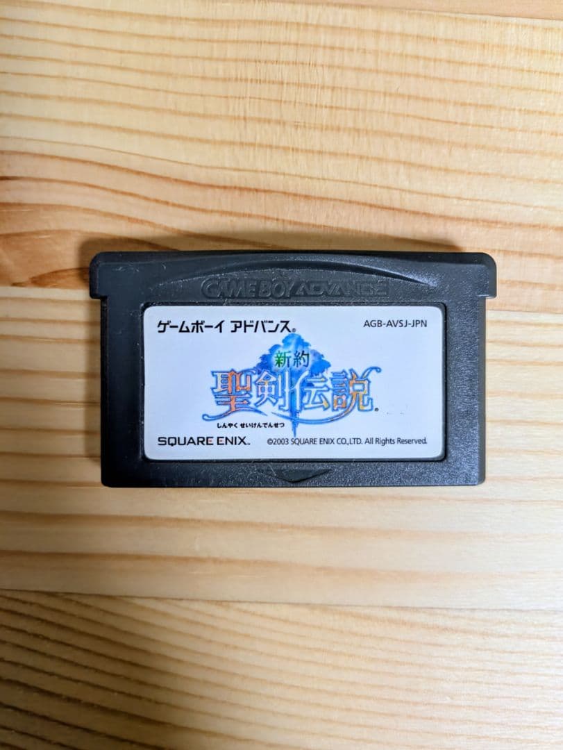 New Testament Holy Sword Legend Game Boy Advance GBA Software