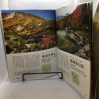 A Must-See Autumn Route Guide