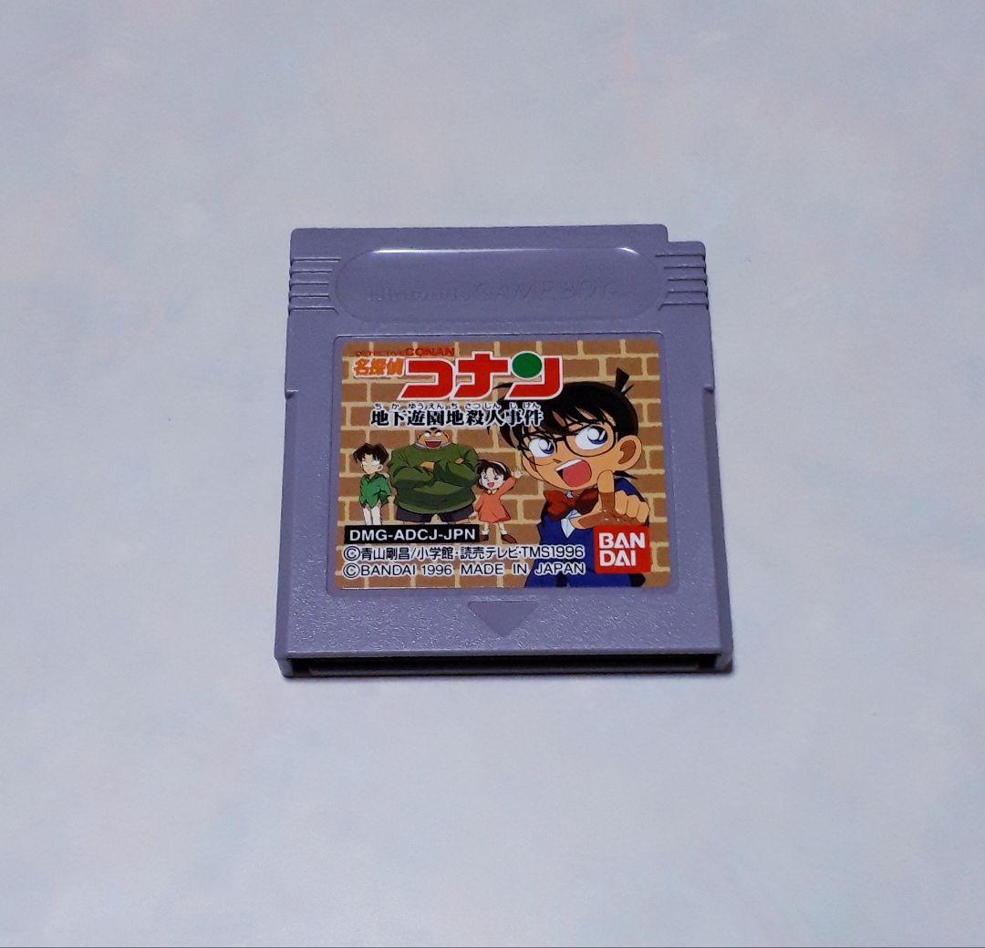 Super Game Boy + Detective Conan: The Underground Amusement Park Murder Case Game Software Included