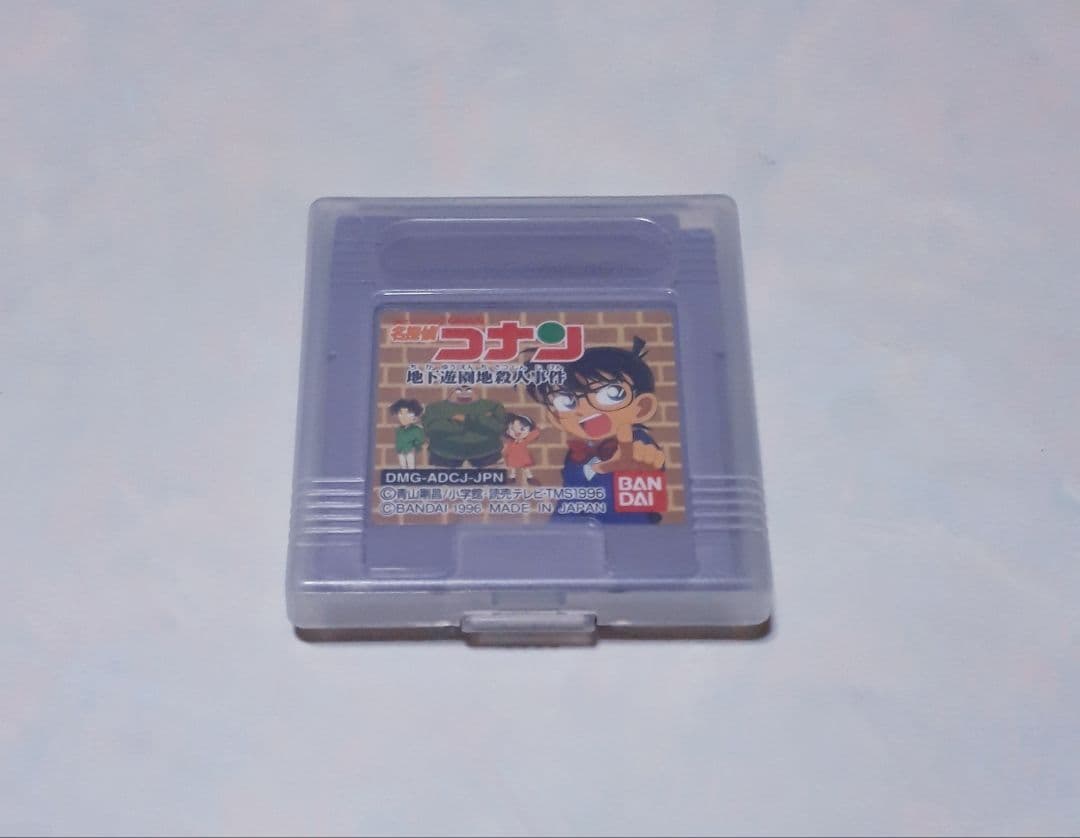 Super Game Boy + Detective Conan: The Underground Amusement Park Murder Case Game Software Included