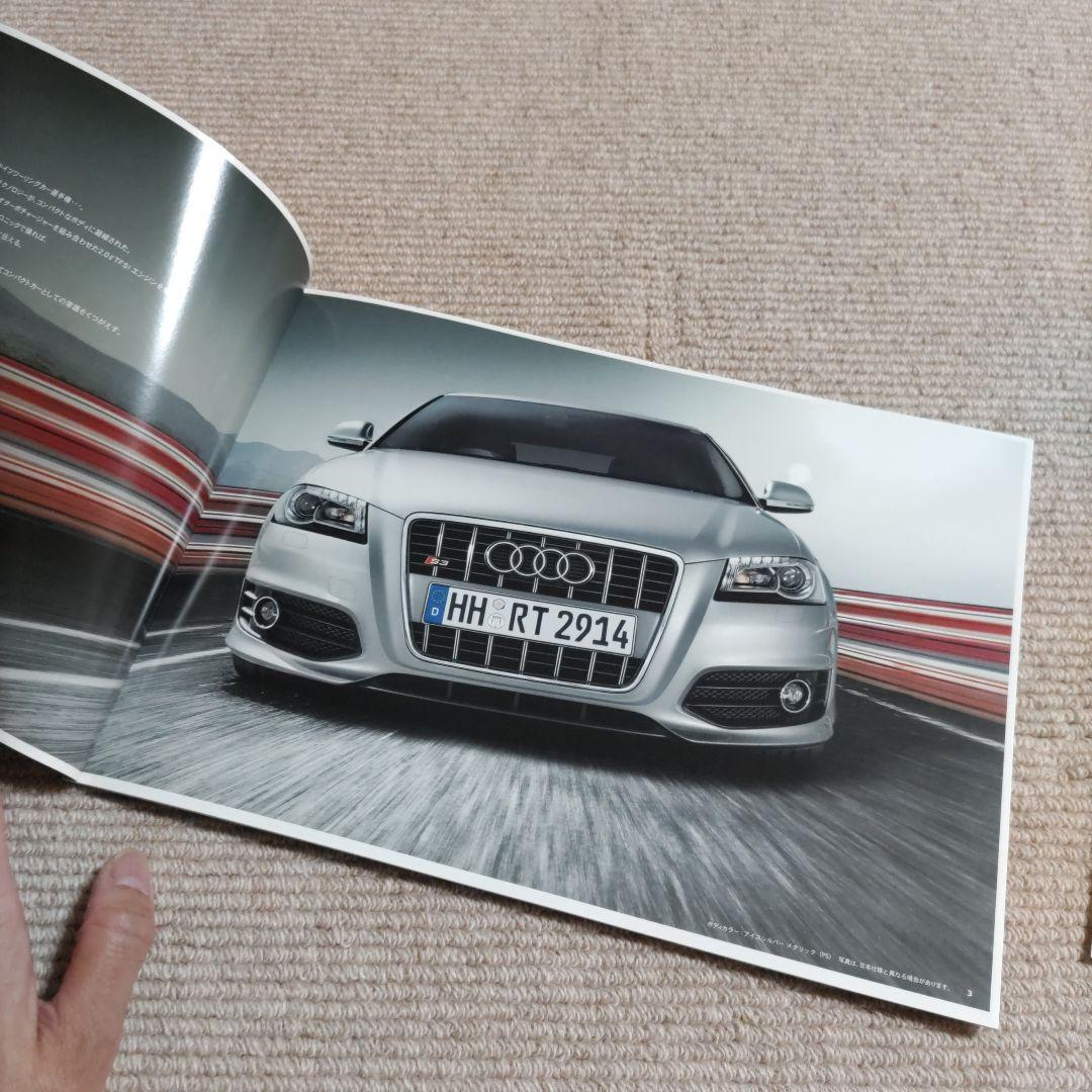 Audi S3 Catalog