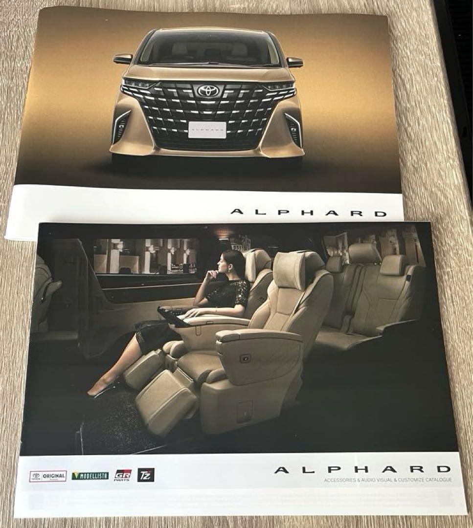 ALPHARD Catalog