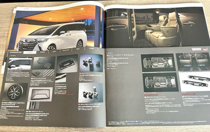 ALPHARD Catalog