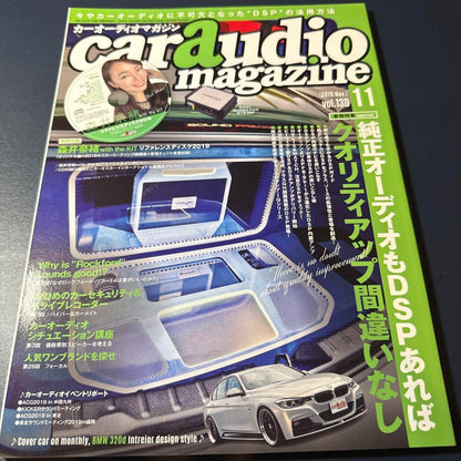 Car Audio Magazine November 2019 Vol.130 with CD