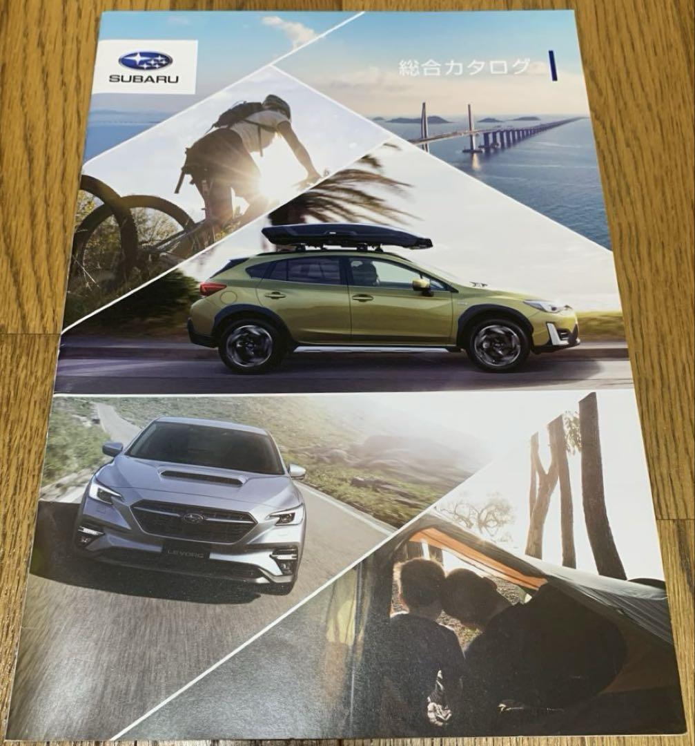 SUBARU Comprehensive Catalog