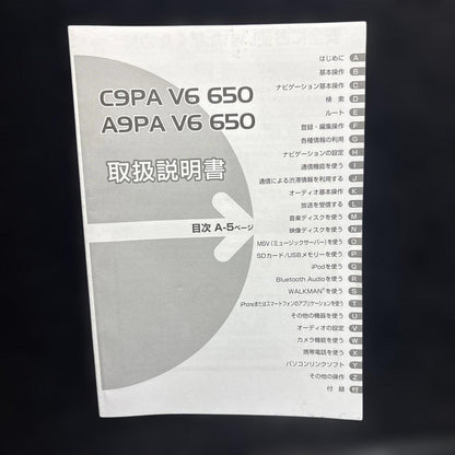 C9PA V6 650 A9PA V6 650 User Manual Pioneer Navigation User Manual Management160
