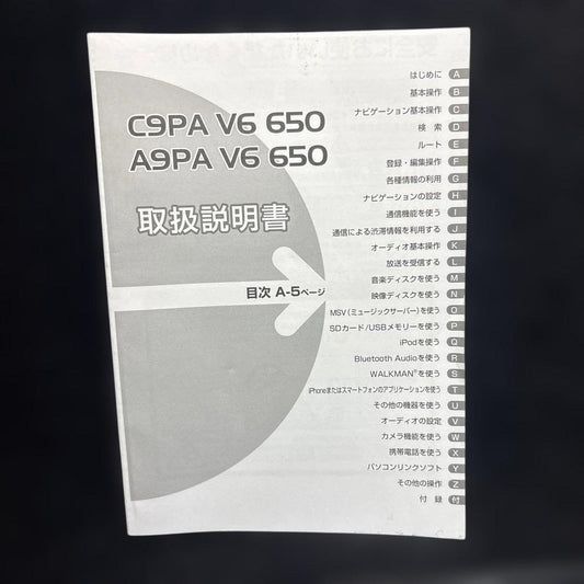 C9PA V6 650 A9PA V6 650 User Manual Pioneer Navigation User Manual Management160