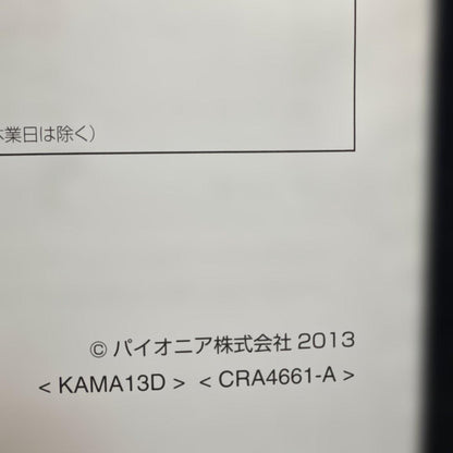 C9PA V6 650 A9PA V6 650 User Manual Pioneer Navigation User Manual Management160