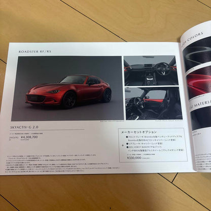 Mazda Roadster Catalog Soft Top & RF