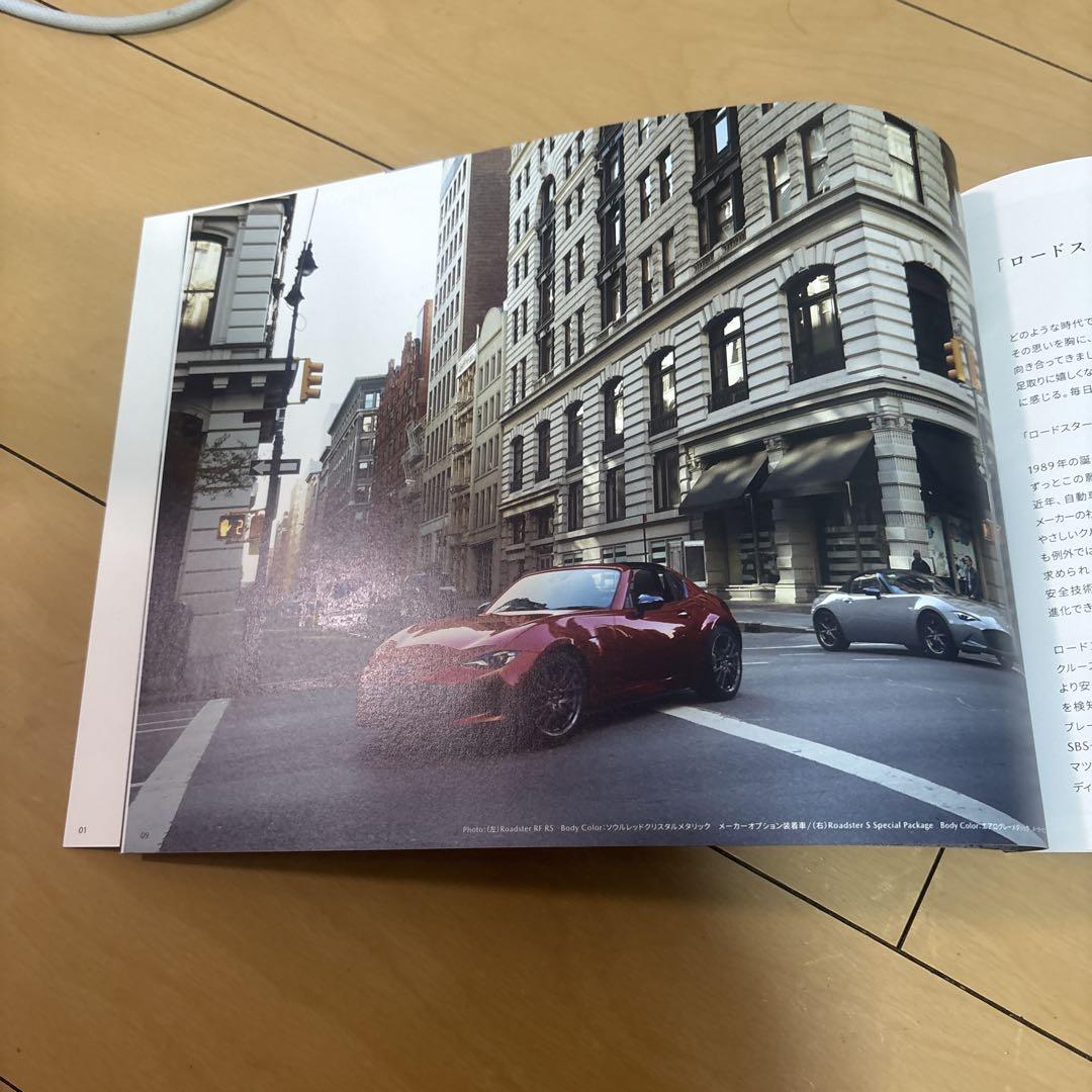 Mazda Roadster Catalog Soft Top & RF