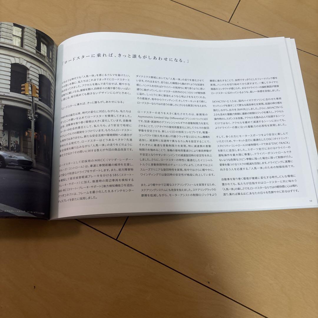 Mazda Roadster Catalog Soft Top & RF