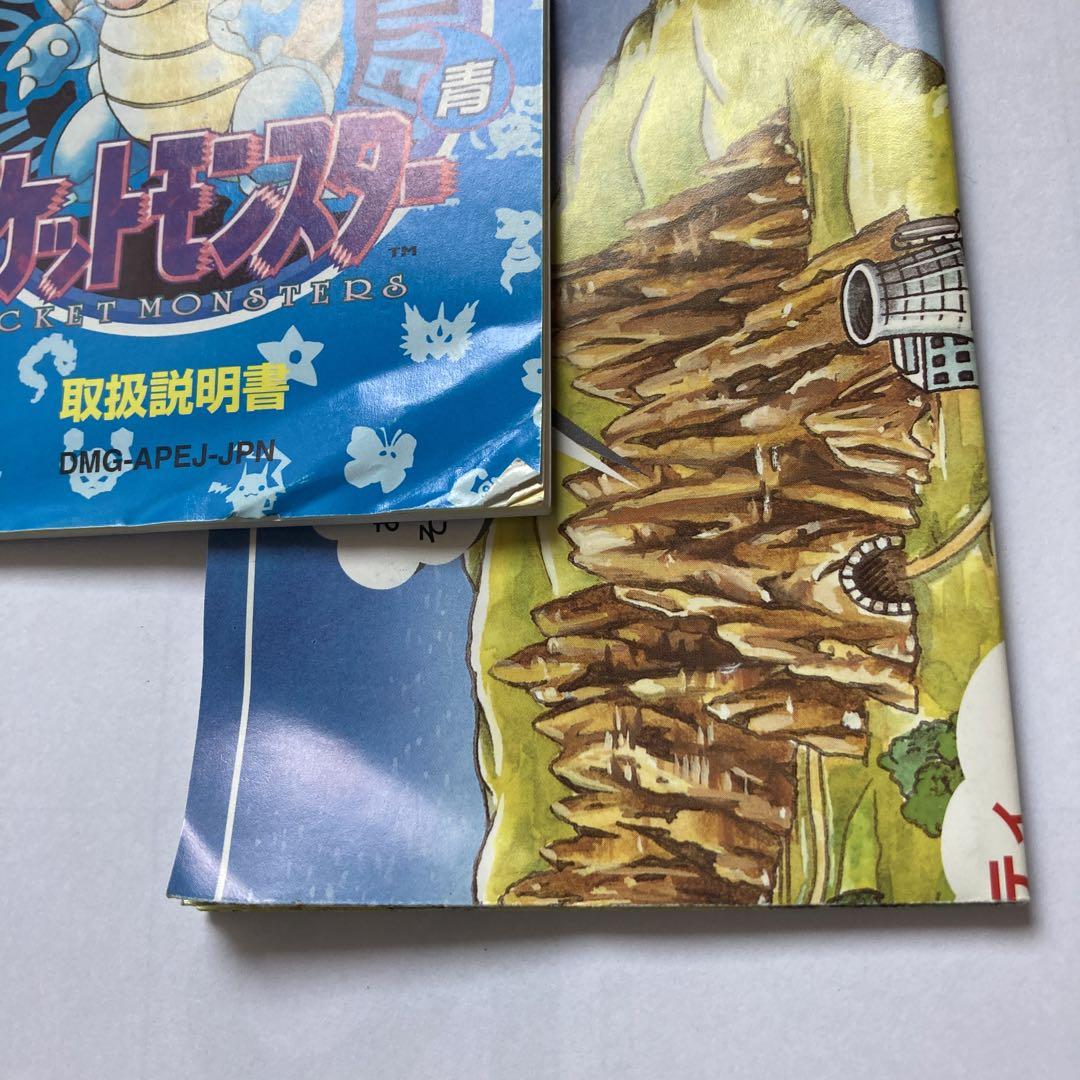 Pokémon Blue Game Boy