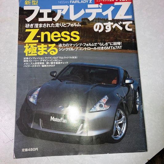 All Fairlady Z.