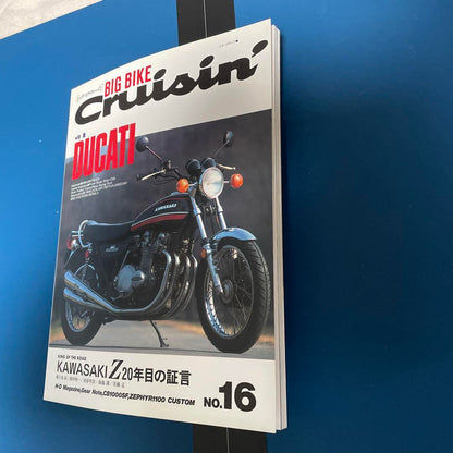 Big Bike Cruising vol.16 Special Feature DUCATI KAWASAKI Z