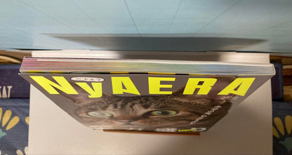 NyAERA Feline Special 2016-2022