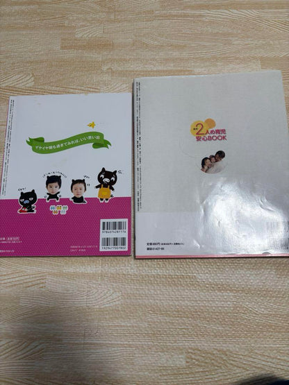 Toddlerhood Babymo & 2-Parent Childcare Peace of Mind BOOK 2-Volume Set