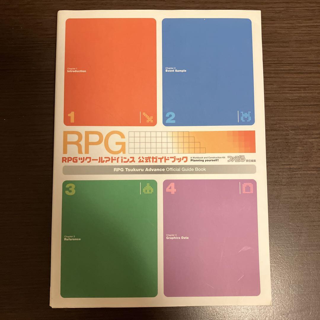 RPG Maker VX Ace Main Unit + Official Guide Book