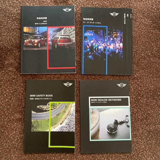 MINI CLUBMAN User Manual, Safety Book