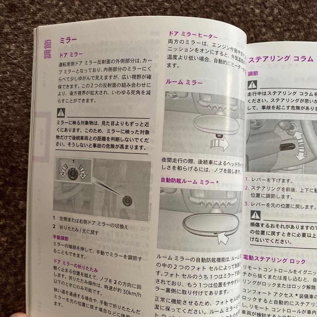 MINI CLUBMAN User Manual, Safety Book