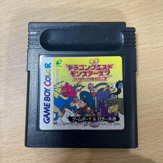 Action confirmed  Dragon Quest Monsters 2 Game Boy Iru's Adventure
