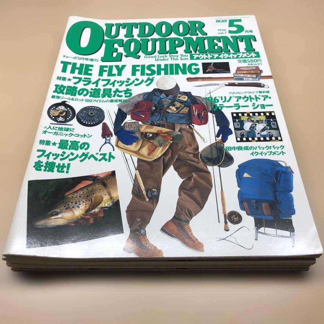 OUTDOOR EQUIPMENT Magazine Set 16 Volumes 1990-1991