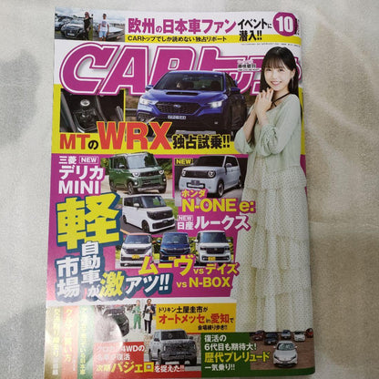 Car Top October 2025