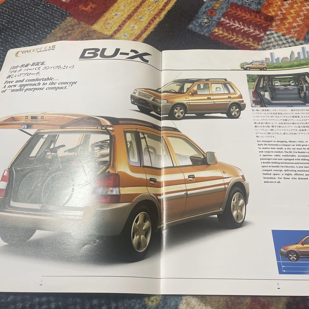 Mazda Tokyo Motor Show 31