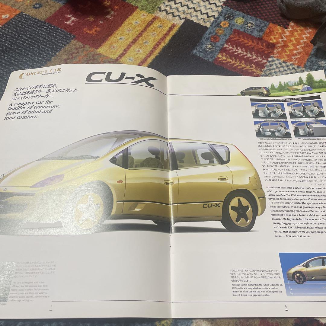 Mazda Tokyo Motor Show 31