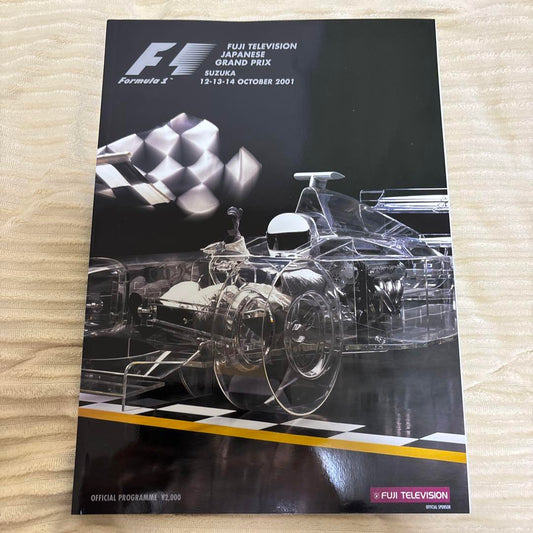2001 F1 Japanese Grand Prix Official Program