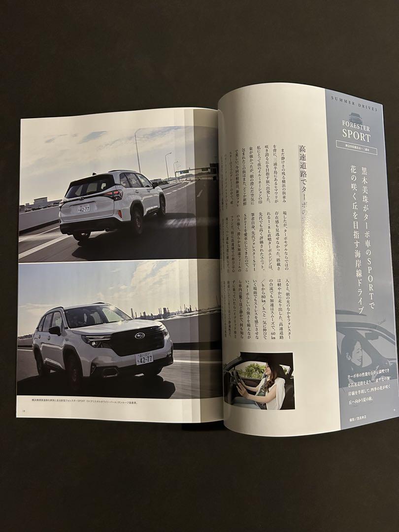 SUBARU Forester Catalog, CARTOPIA 2025 Summer Issue Set