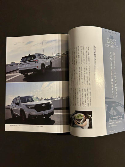 SUBARU Forester Catalog, CARTOPIA 2025 Summer Issue Set