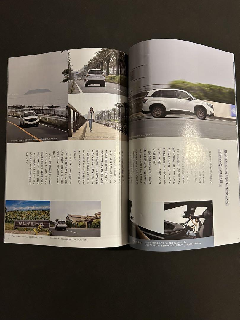 SUBARU Forester Catalog, CARTOPIA 2025 Summer Issue Set