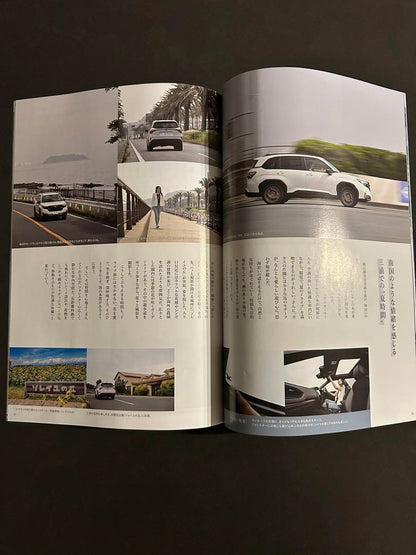 SUBARU Forester Catalog, CARTOPIA 2025 Summer Issue Set