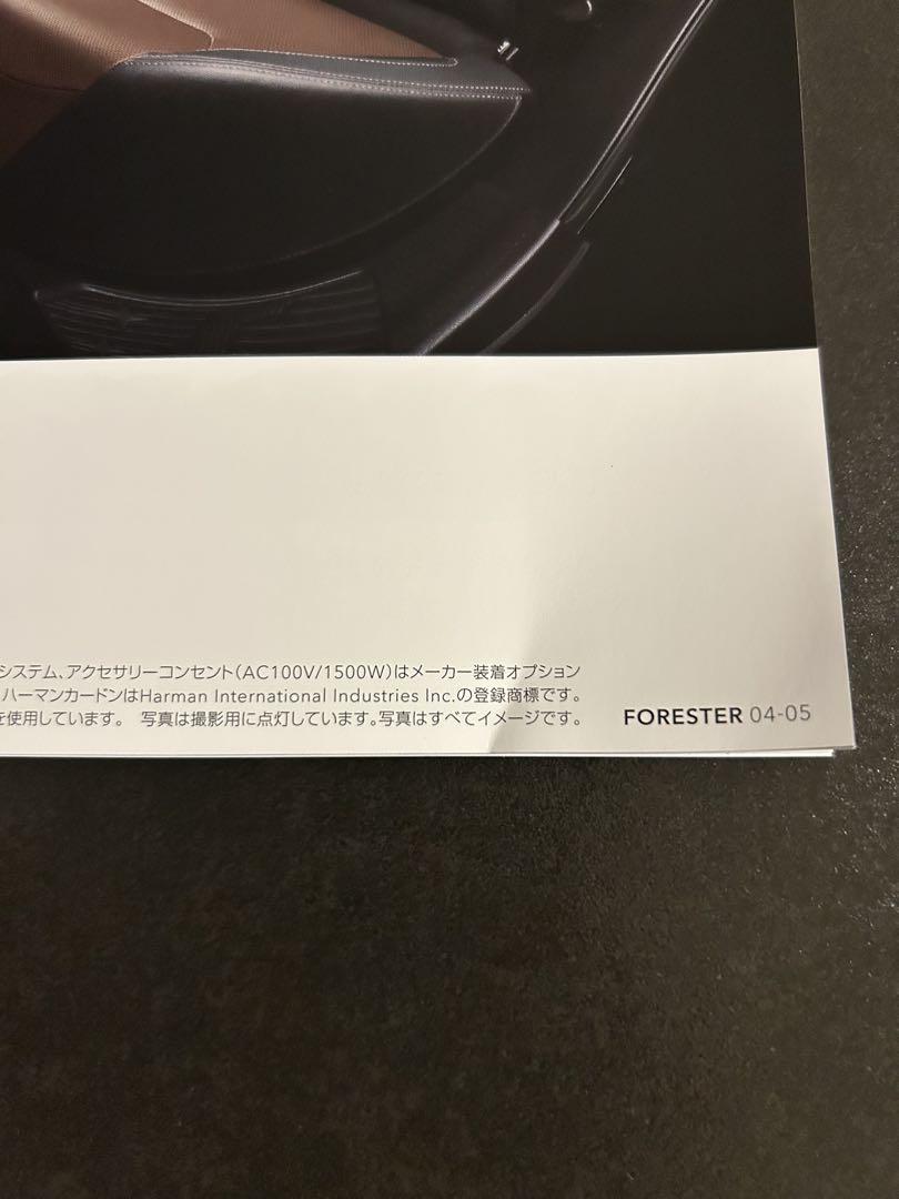 SUBARU Forester Catalog, CARTOPIA 2025 Summer Issue Set