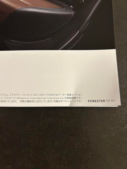 SUBARU Forester Catalog, CARTOPIA 2025 Summer Issue Set